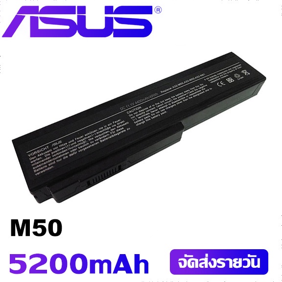 ASUS แบตเตอรี่แล็ปท็อป M50 เข้ากันได้  A32-M50 A33-M50 A32-N61 N61J M50 M51 M60 M70 G50 G51J G50v N43 N53 X55