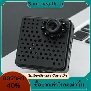 กล้องวงจรปิด Wifi HD 1080P W18 มองเห็นกลางคืน ขนาดเล็ก พร้อมรีโมตคอนโทรล สําหรับบ้าน ออฟฟิศ ร้านค้า