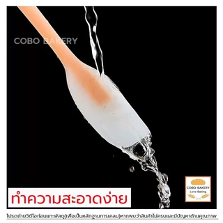 ❤️ส่งฟรี❤️ ไม้พายซิลิโคนใส 2ขนาด 7สี ! ไม้พาย ไม้พายซิลิโคน ไม้พายทำเค้ก ซิลิโคนเกรดอาหาร ทนต่ออุณหภูมิสูง