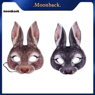 &lt;moonback&gt; หน้ากากคอสเพลย์ ลายการ์ตูนกระต่าย นํากลับมาใช้ใหม่ได้ สําหรับงานปาร์ตี้