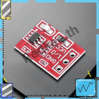 Ttp223 โมดูลสวิตช์สัมผัส 2.5V-5.5V [Redkee.th]