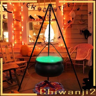 [Chiwanji2] ขาตั้งกล้องสามขา พร้อมสายไฟ อเนกประสงค์ สีเขียว สําหรับฮาโลวีน