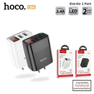 HOCO C86 Adapter หัวชาร์จ 2 Port พร้อมจอ LED บอกความเร็ว จ่ายไฟเต็ม 2.4A max รองรับทุกอุปกรณ์ แท้ [ออกใบกำกับภาษีได้]