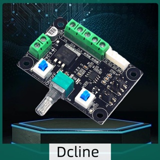 [Dcline.th] โมดูลควบคุมสเต็ปมอเตอร์ไดรเวอร์ DC 12V-24V