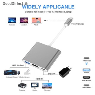 Goodgirlm1 อะแดปเตอร์ฮับ Type-C USB C เป็น HDMI 3 IN 1 4K HDMI USB 3.0 PD TH