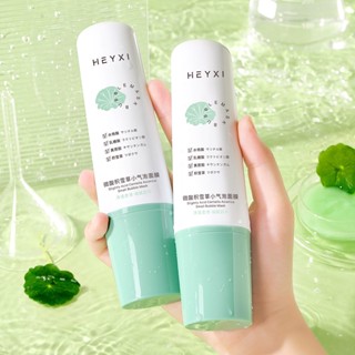 Spot# HEYXI Han Yuanxi slightly acid asiatica small bubble mask deep cleaning blackhead acne cleaning mud film 8jj