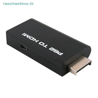 Tweettwehhno อะแดปเตอร์แปลงเสียงวิดีโอ วิดีโอเกม Ps2 Av สําหรับสายเคเบิล Hdmi วิดีโอเกม ทีวี มอนิเตอร์ จัดส่งที่รวดเร็ว ไปยังบราซิลทั้งหมด TH