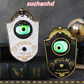 Suchenhd ออดประตูไฟฟ้า LED รูปลูกตา สําหรับฮาโลวีน