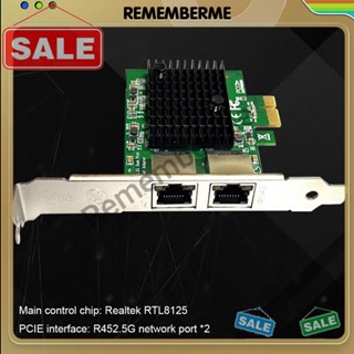 Pcie X1 อะแดปเตอร์เครือข่ายเดสก์ท็อป RJ45 พอร์ตคู่ กิบาบิตการ์ด สําหรับคอมพิวเตอร์ตั้งโต๊ะ [rememberme.th]