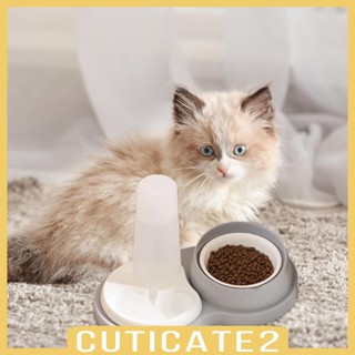 [Cuticate2] 2 in 1 ชุดชามให้อาหารสัตว์เลี้ยง แบบเปียก แห้ง อัตโนมัติ ทําความสะอาดง่าย สําหรับแมว