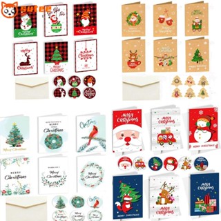 Sutee การ์ดข้อความเปล่า ลาย Merry Christmas แฮนด์เมด DIY 12 ชุด