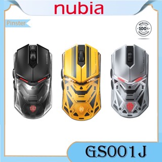 Nubia GS001J เมาส์เกมมิ่งไร้สาย ไฟ RGB สีแดง