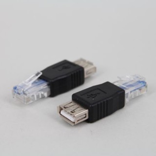 RJ45 Male To Female Home Office Lan Network Router Plug Ethernet Interface Device Adapter