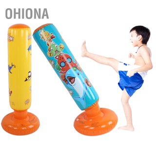 OHIONA Inflatable Boxing Column Children Kids Hitting Punching Bag Sandbag Pressure Relief Accessory