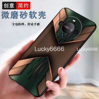 เคสโทรศัพท์มือถือ ซิลิโคนนิ่ม กันกระแทก แฟชั่น สําหรับ Huawei Mate60Pro Huawei mate60 pro