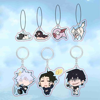 พวงกุญแจอะคริลิค จี้การ์ตูนอนิเมะ Gojo Satoru Geto Suguru Toji Fushiguro น่ารัก สําหรับห้อยกระเป๋า