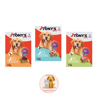 ใหม่ !!! TONYS Dog อาหารสุนัข อาหารเม็ด สำหรับ สุนัขอายุ 1 ปีขึ้นไป ถุงโรงงาน 1Kg ราคาถูก