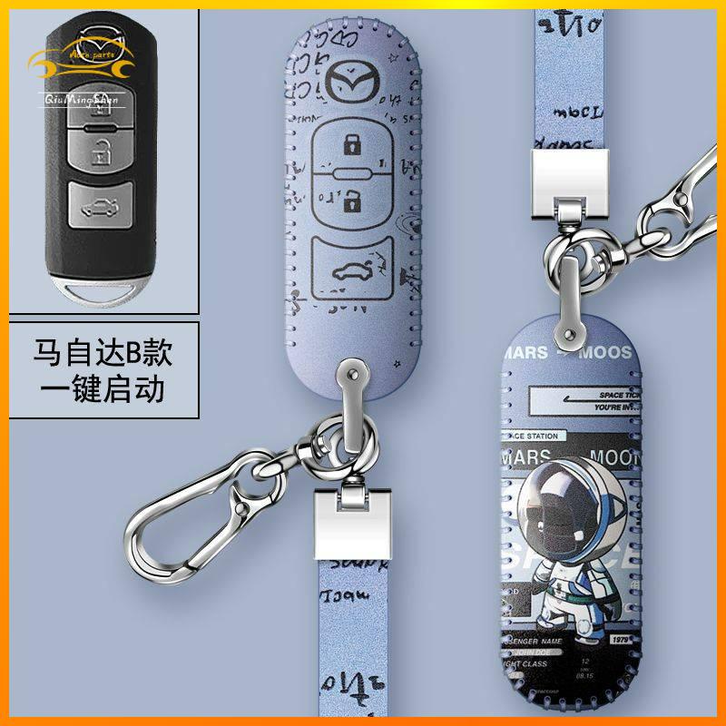 MAZDA มาสด้า เคสกุญแจรีโมทรถยนต์ แบบหนัง สําหรับ Mazda3 Axela Atenza Familia CX3 CX5 cx30 2023
