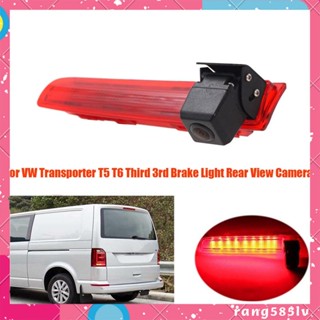 กล้องมองหลัง ไฟเบรก ระดับสูง สีแดง และสีดํา 3Rd สําหรับ VW Transporter T5 &amp; T6