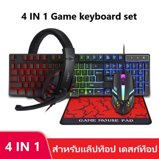 NEWMINE 4 IN 1 ชุดคีย์บอร์ดและเมาส์ คีย์บอร์ดเกมมิ่ง TF-800 คีบอร์ดมีไฟ Rainbow RGB LED Illuminated