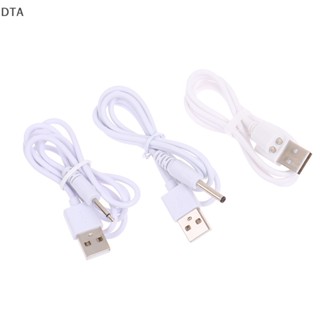 Dta ใหม่ สายชาร์จอะแดปเตอร์ USB DC 2.5 มม. ชาร์จเร็ว แบบเปลี่ยน