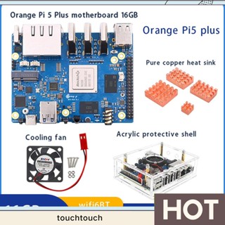 Orange Pi 5 Plus 2.5G พอร์ตอีเธอร์เน็ตคู่ คอมพิวเตอร์ ตามที่แสดง พลาสติก พร้อมบอร์ดขยาย PCIE