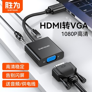 Better hdmi to vga ตัวแปลง vja เชื่อมต่อ DC-101 Display dp HD Cable HV-602