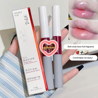 CYREAL 【การขายใหม่】 Dixi Double Head Lip Essence มอยซ์เจอร์ไรเซอร์เข้มข้นสารสกัดจากผิวที่ตายแล้ว Desalination Lip Gel การดูแลผิวความงาม
