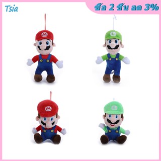 Rx ตุ๊กตาอนิเมะ Super Mario ขนาด 20~25 ซม. ของขวัญวันเกิด สําหรับตกแต่งบ้าน