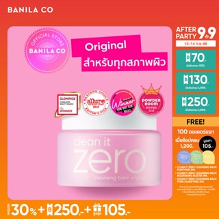 BANILA CO Clean it Zero Cleansing Balm Original 100 ml.