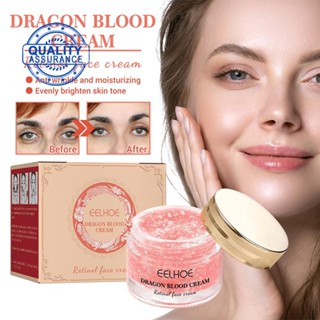 Retinol Dragon Blood ครีมไวท์เทนนิ่ง ให้ความชุ่มชื้น ลดริ้วรอย B2I8