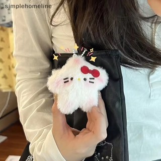 [simplehomeline] Kawaii Hello Kitty พวงกุญแจตุ๊กตา Diy วัสดุ Pachacco อะนิเมะของเล่น Diy กระเป๋าเป้สะพายหลังจี้ Vocal อุปกรณ์เสริมไม่สําเร็จรูปใหม่ พร้อมส่ง