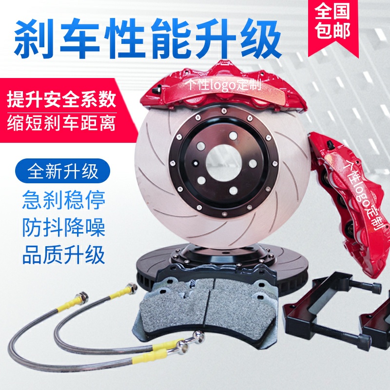 Ah [คาลิปเปอร์ทุกยี่ห้อดัดแปลง 18ZF50GT6V6 สี่ลูกสูบหกลูกสูบ Reiz Alpha Golf EK9 ขายหลัก~Rolls-Royce