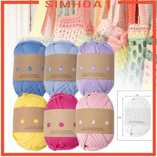 [Simhoa1] พรมถักไหมพรมสปาเก็ตตี้ 3M 6 สี สําหรับตกแต่งบ้าน 6 ชิ้น