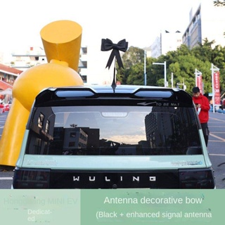 Wuling Confero Mini Antenna Decorative Bowknot Mini EV Macaron Roof Antenna Bow Decoration Car antenna decoration