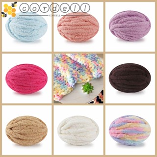 Cordell ไหมพรมถักโครเชต์ Chenille แบบหนา หลายสี 2 ซม.