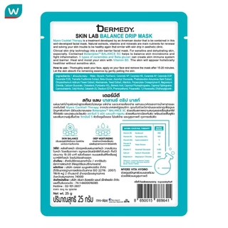 Dermedy เดอร์มีดี สกิน แลบ บาลานซ์ ดริป มาสก์ 1 แผ่น มาสก์หน้า ปรับผิวให้สมดูล ผิวแพ้ง่าย