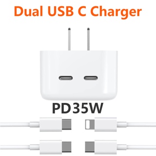 อะแดปเตอร์ชาร์จเร็ว 35W PD USB C Type C สําหรับ Macbook ipad Air Pro iPhone 15 huawei