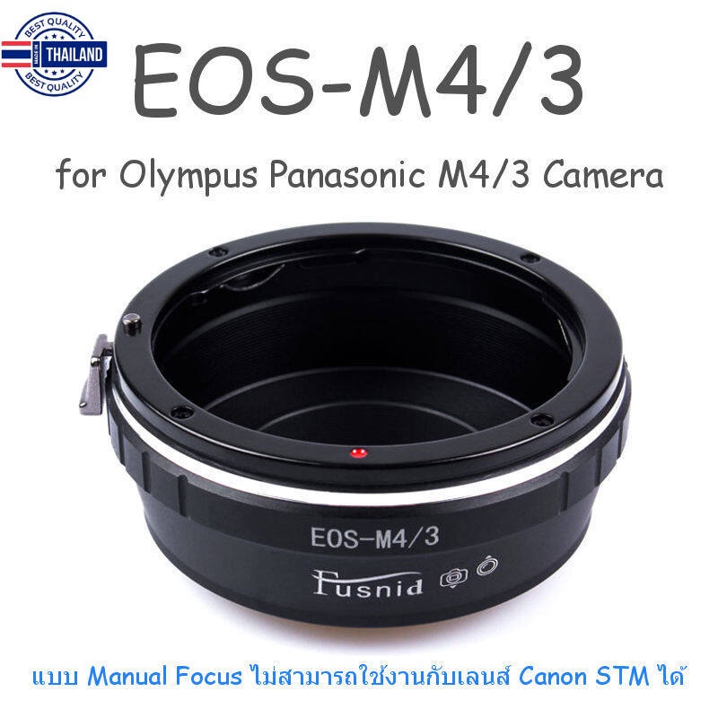 Lens Adapter for Canon EF EFS Mount Lens EOS-EOSM, EOS-EOSR, EOS-FX, EOS-M4/3, EOS-NEX