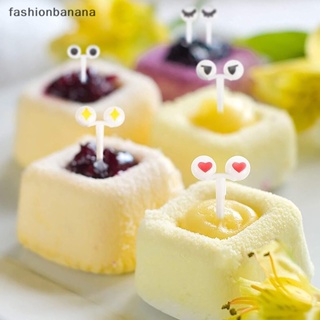 [fashionbanana] ส้อมจิ้มผลไม้ เบนโตะ อาหารกลางวัน พลาสติก เกรดอาหาร ขนาดเล็ก ลายการ์ตูน สําหรับเด็ก ตกแต่งเค้ก ผลไม้ ไม้จิ้มฟัน เบนโตะ อาหารกลางวัน เบนโตะ ปาร์ตี้ ของขวัญ สินค้าใหม่