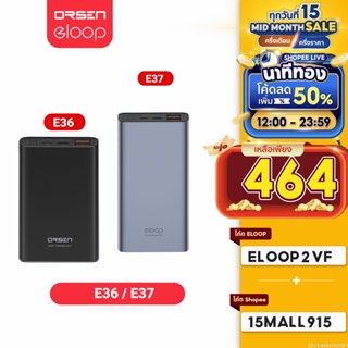 [ใช้โค้ดเหลือ 488บ.] Orsen by Eloop E37 22000mAh / E36 12000mAh แบตสำรอง QC3.0 PD 18W ชาร์จเร็ว Power Bank Fast Quick Charge ของแท้ 100% | PowerBank พาเวอร์แบงค์ เพาเวอร์แบงค์ Type C Output อีลูป ของแท้ 100%