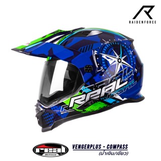 หมวกกันน็อค Real Helmets Vengerplus-Compass น้ำเงิน/เขียว