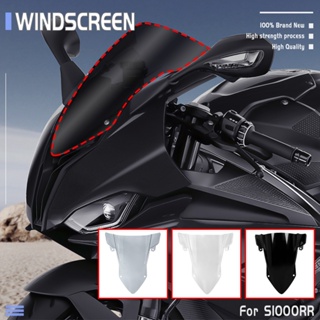 อุปกรณ์เสริมรถจักรยานยนต์ S1000RR กระจกกันลม สําหรับ BMW S 1000RR S1000 RR 2021 2020 19