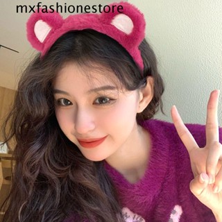 Mxfashione ที่คาดผม ที่คาดผม ตุ๊กตาหมี บุคลิกภาพ แต่งหน้า ที่คาดผม หญิงสาว ที่คาดผม