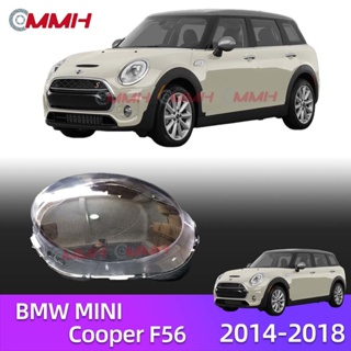 ฝาครอบเลนส์ไฟหน้า สําหรับ BMW MINI Cooper one F56 14 15 16 17 18 เลนส์ไฟหน้า ฝาครอบไฟหน้า ไฟหน้ารถยนต์ ไฟหน้าสําหรับ ฝาครอบไฟหน้าตรงรุ่น ฝาครอบเลนส์  headlamp cover ไฟหน้า โคมไฟหน้า ฝาครอบเลนส์