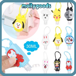 Moilyhd ขวดเปล่าใส่เจลล้างมือ แบบเติมได้ 30 มล. อุปกรณ์เสริม สําหรับเดินทาง
