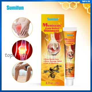 บรรเทาอาการปวดเข่าด้วย Sumifun Bee Venom Cream Natural Remedy for Mobility บำรุงเพิ่มความคล่องตัวของเข่า ผ่อนคลาย บรรเทาอาการปวดเข่า ยาธรรมชาติสำหรับอาการปวดเข่า (top11.th)