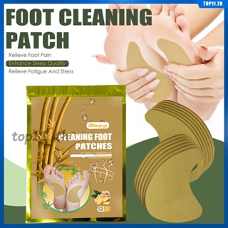 Nature&amp;#39;s Therapy Ginger Foot Patch ความร้อนผ่อนคลายสำหรับบรรเทาอาการปวดและเท้า Vitality Care ส่งเสริมการไหลเวียนของขิงวางสำหรับบรรเทาอาการปวด Natural Heat Therapy Patch ยอดนิยม (top11.th)