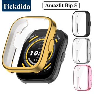 เคสป้องกัน สําหรับ Amazfit Bip 5 สมาร์ทวอทช์ กรอบป้องกัน นิ่ม คริสตัลใส TPU สําหรับ Amazfit Bip 5 เคส