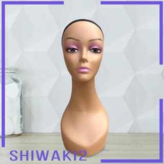 [Shiwaki2] หุ่นหัวนางแบบผู้หญิง สําหรับโชว์หมวก เครื่องสําอาง